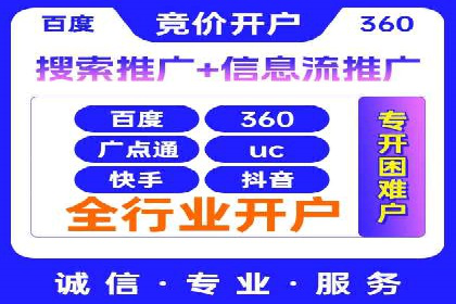 案例解析：SEM专员如何提升效果